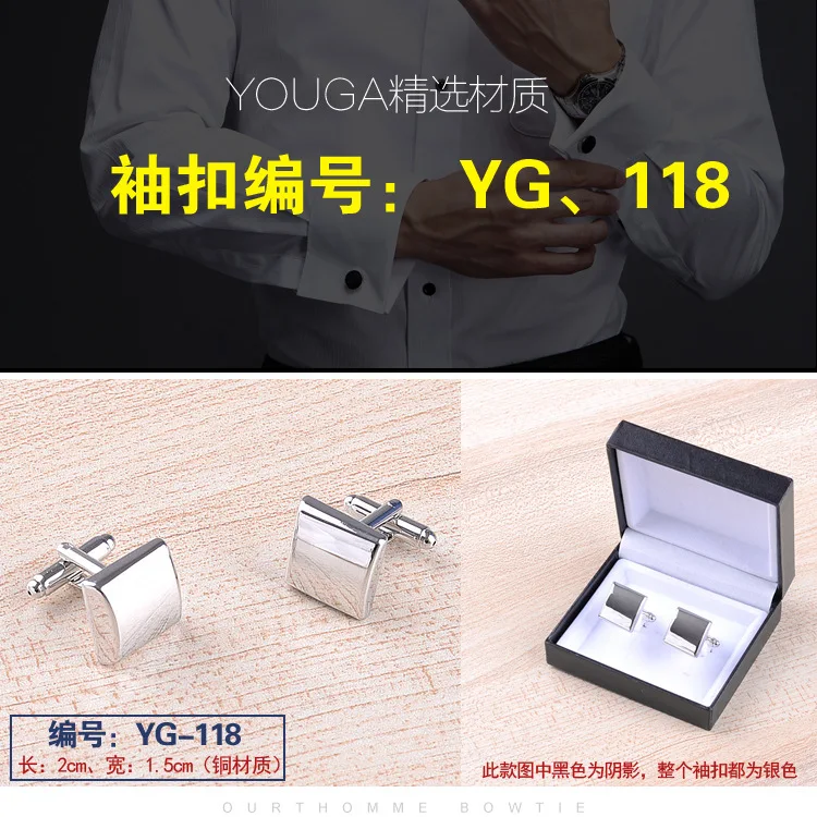 Модные Простые яркие серебряные запонки французский джентльмен манжеты ногтей