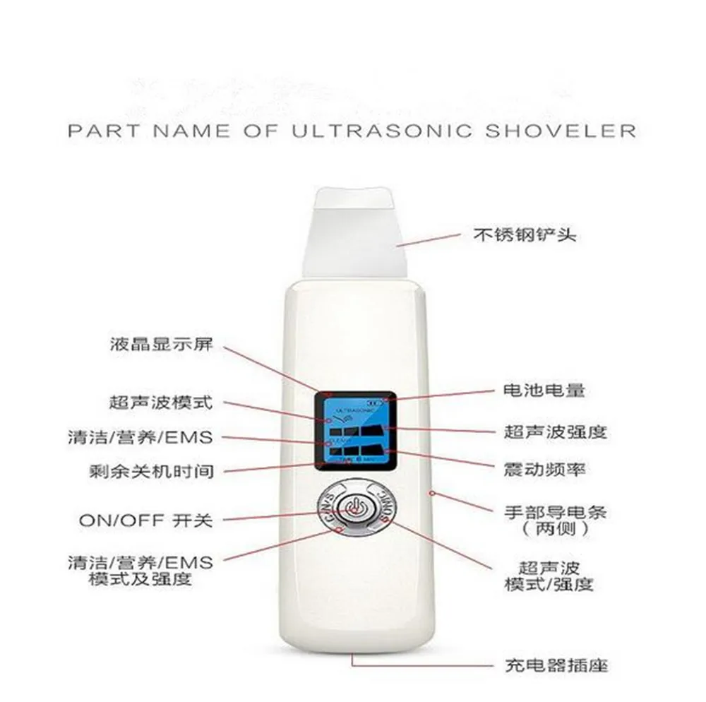 Ультразвуковая Лопата машина для кожи оборудование красоты лица акне пор