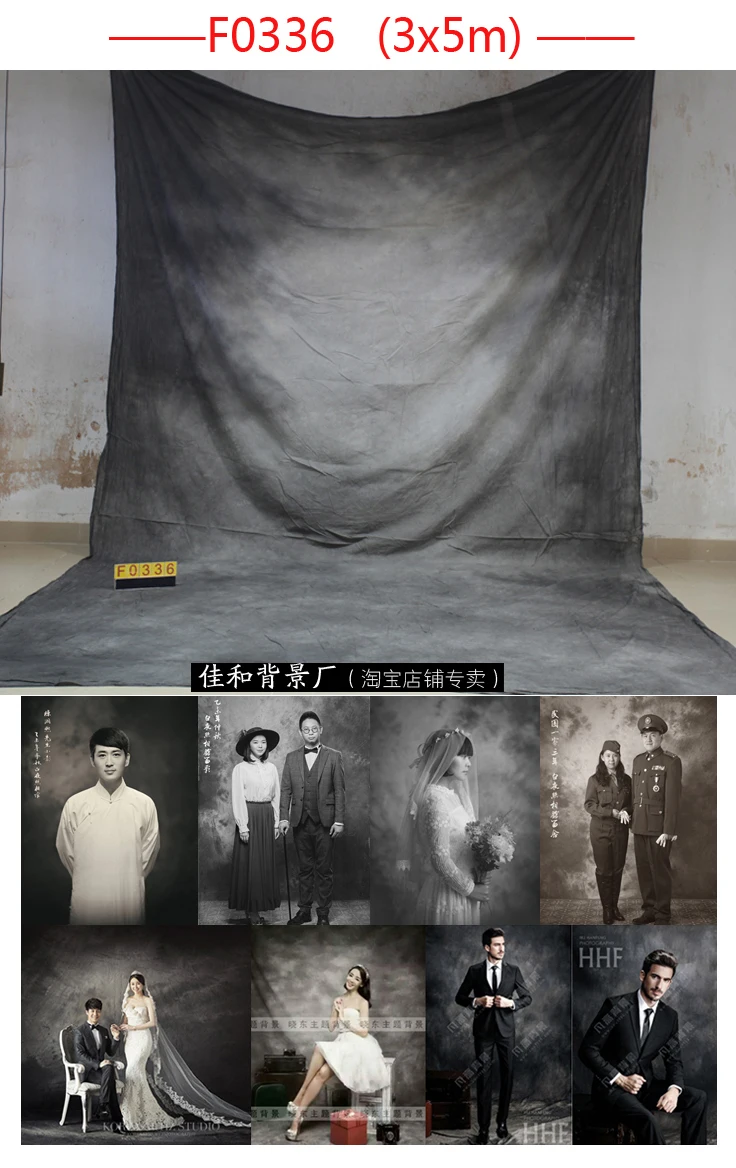 Профессиональный Свадебный фон из муслина F0336 для фотосъемки фотостудии