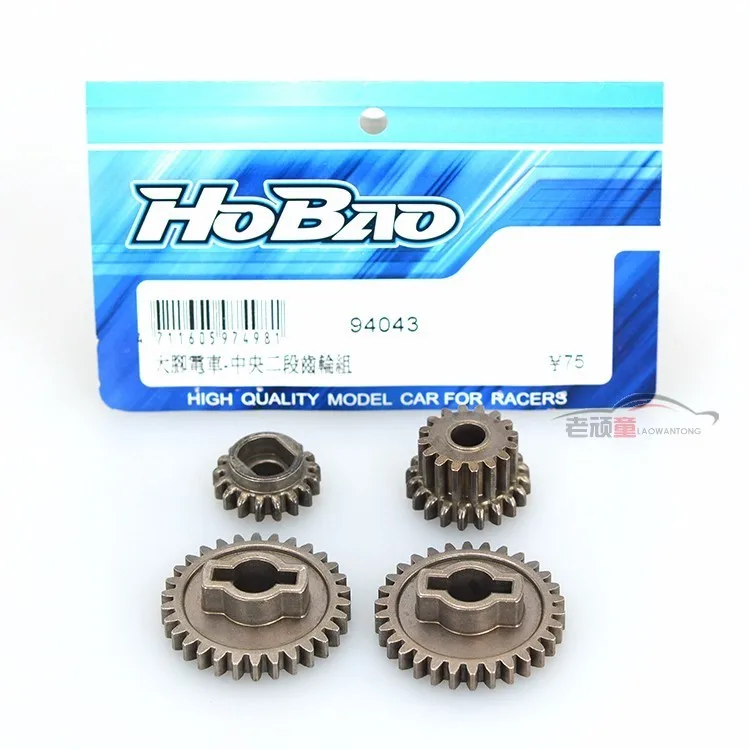 Ofna/HOBAO гонки 1/8 Hyper mt плюс 94043 4 шт./компл. Metal Gear Набор для ep rc частей|gear set|metal gear setmetal |