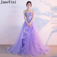 janevini 2018 princess beaded prom dresses long lace sequins light purple wedding party gowns bridesmaid dress tulle sweep train