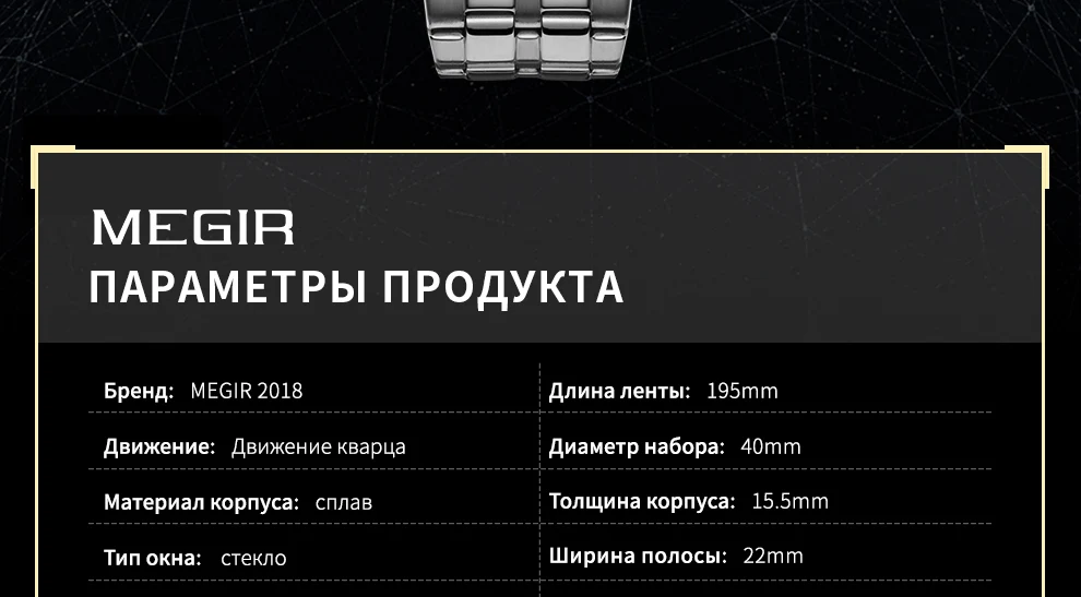 MEGIR Для мужчин большой циферблат модные Бизнес кварцевые наручные часы Водонепроницаемый спортивные часы Для мужчин Нержавеющая сталь часы Relogio Masculino