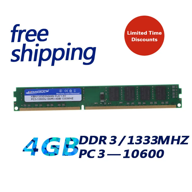 Новый Запечатанный модуль памяти KEMBONA 4G DDR3 1333 для настольных ПК pc10600 МГц
