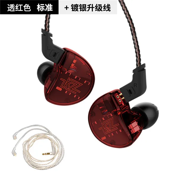 red no mic silver KZ ZS10 4BA+ 1DD гибридные наушники-вкладыши, HiFi наушники, наушники-вкладыши, гарнитура с шумоподавлением, DJ профессиональные наушники AS10 ZST - Цвет: red no mic silver