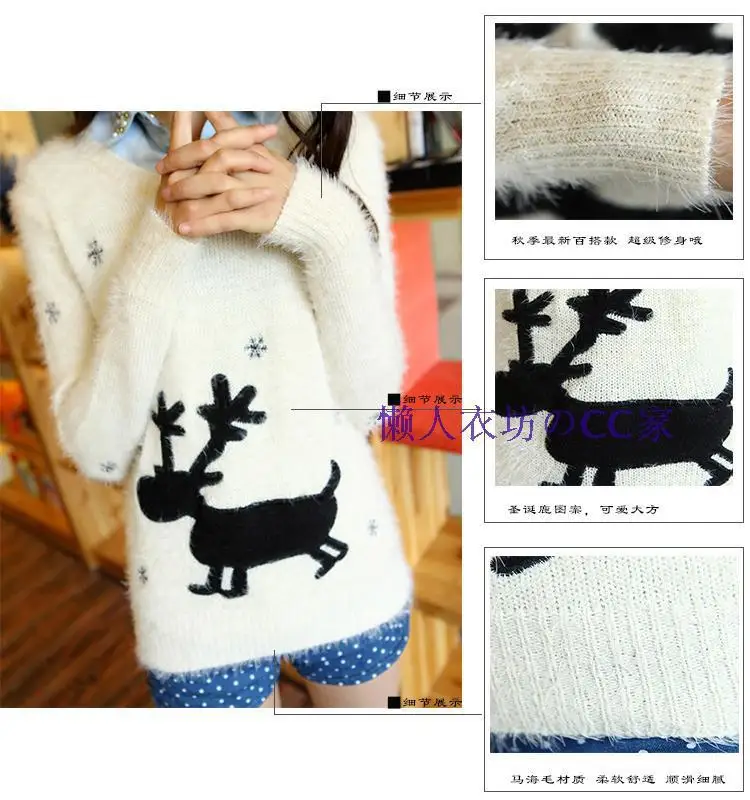 The new 2013 autumn women pullover sweater round neck long sleeved knit mohair retro College Wind Women|sweater pullover|sweater americasweater