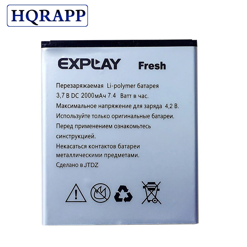Высококачественный аккумулятор EXPLAY Fresh 100% мАч для мобильный телефон 1 шт.