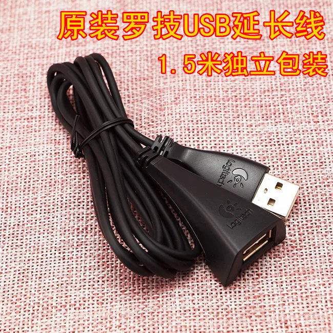 Оригинальный USB кабель Logitech 2 0 Удлинительный Мама папа удлинитель приемник|usb 2.0