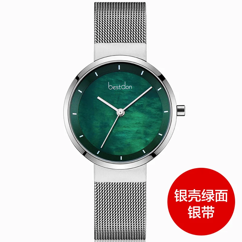Green Bestdon звездное небо зеленые женские часы люксовый бренд простые кварцевые женские часы серебро Нержавеющая сталь Relogio Masculino Новинка - Цвет: Green