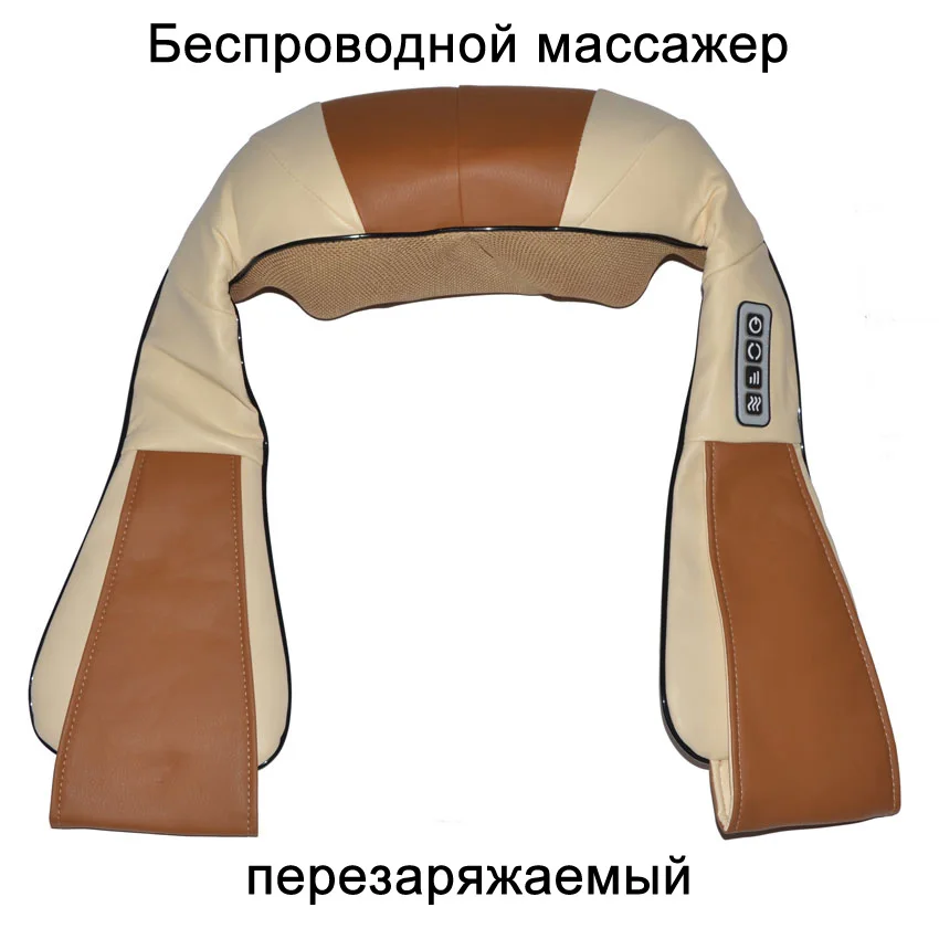 Cordless Massager Amkee электрический автомобиль дома шиацу массажер спины Средства ухода за кожей шеи плеч Для тела инфракрасный массажер Массажный мяч Здоровье и гигиена релаксации massagem - Цвет: Cordless Massager