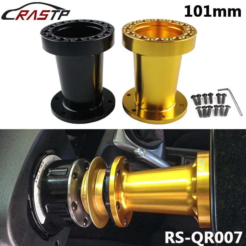 RASTP-51mm 76 мм 101 по высоте руль Quick Release выхватить Hub адаптер Босс Комплект золотистый