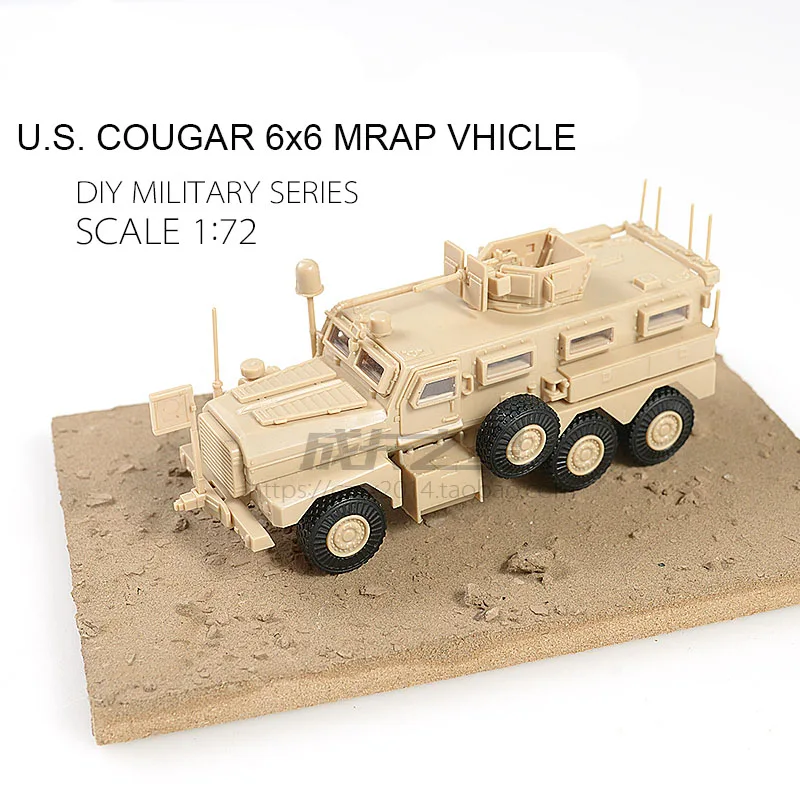 1/72 Cougar 6X6 Молниеносная защита автомобиля против засады, резиновая модель сборки, военные подарки для мальчиков и девочек