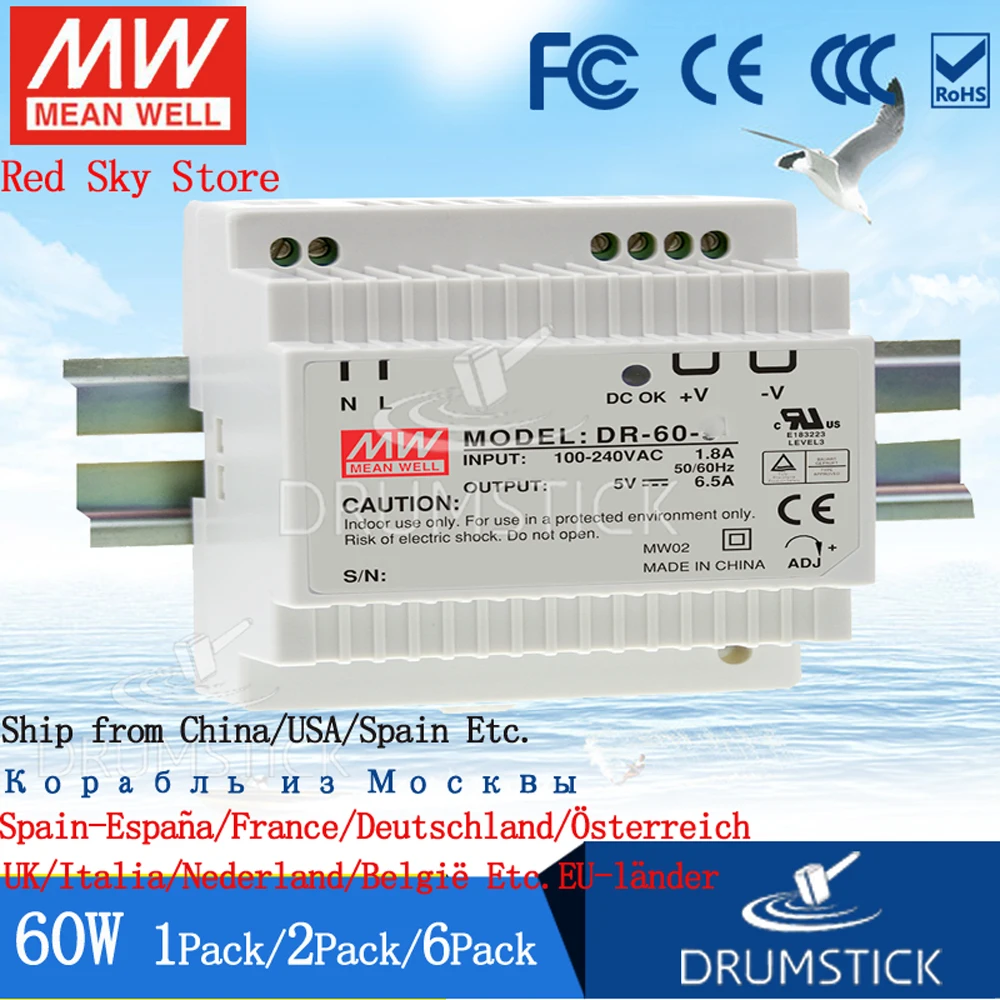 (6 упаковок) Meanwell 60 Вт промышленный din рейку источник питания HDR 24V/5/12/15/48 1 25/2.5A 4/4. 5/6.