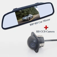 new product on promotion car backup camera ccd image sensor 4 3 800480 resolution mirror fit for a variety of cars
