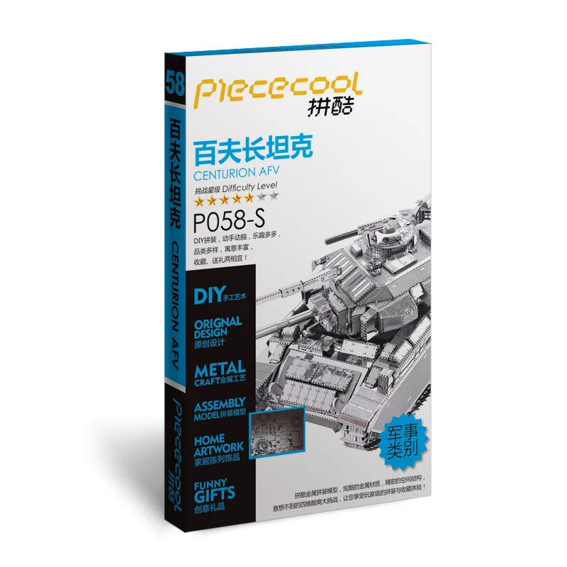 

3D DIY Metal Puzzle Model Centurion Tank Laser Cutting Jigsaw Best Gifts For Lover Friends Children Collection Educational Toys