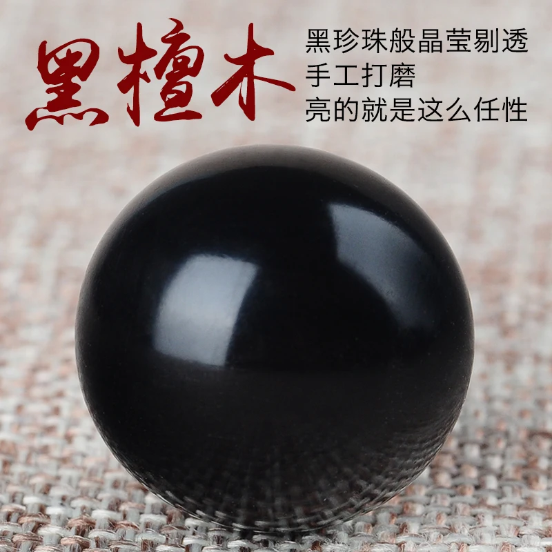 20 мм высокого качества мужской природная эбеновая четки Тибетские буддийские