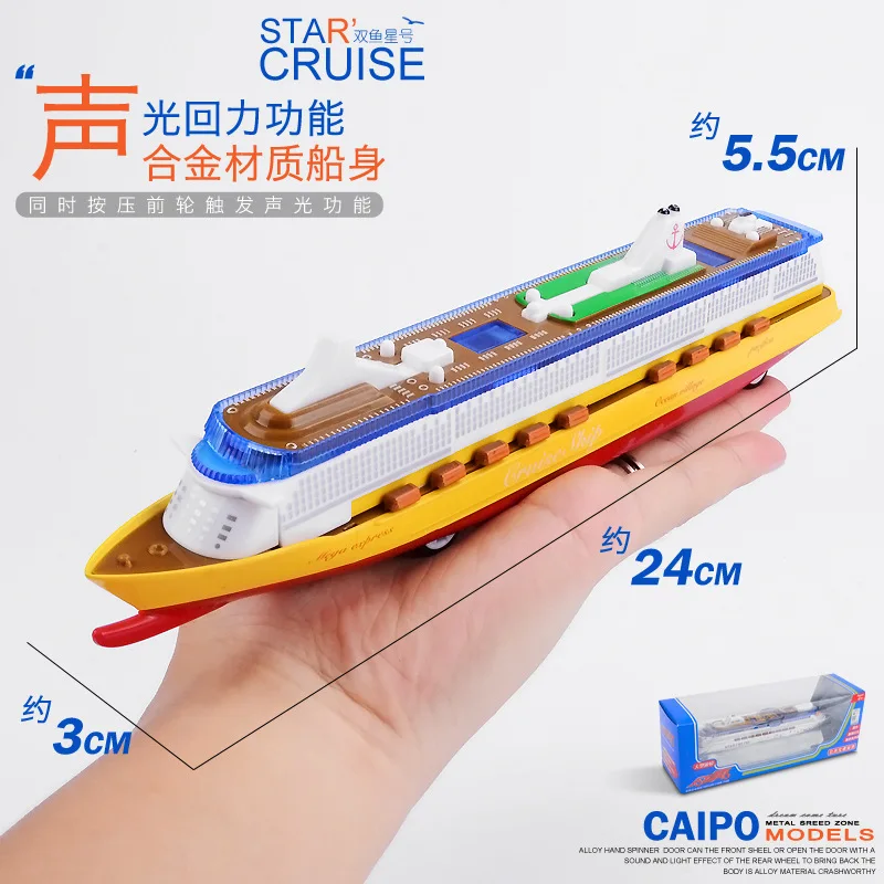 Mikidual Toys for Children Die-cast Metal Car Models Pull Back Vehicles With Sound Light arge Luxury / AIDA Cruise Ship Vessle | Игрушки и