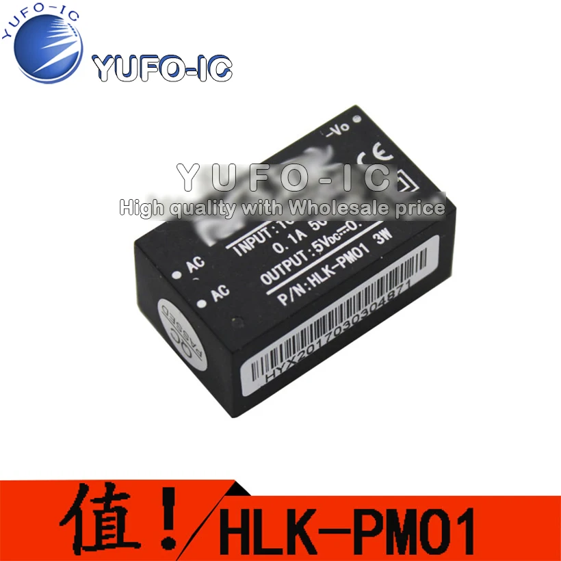 HLK PM01 миниатюрный модуль питания от 220 В до 5 Интеллектуальный бытовой источник с