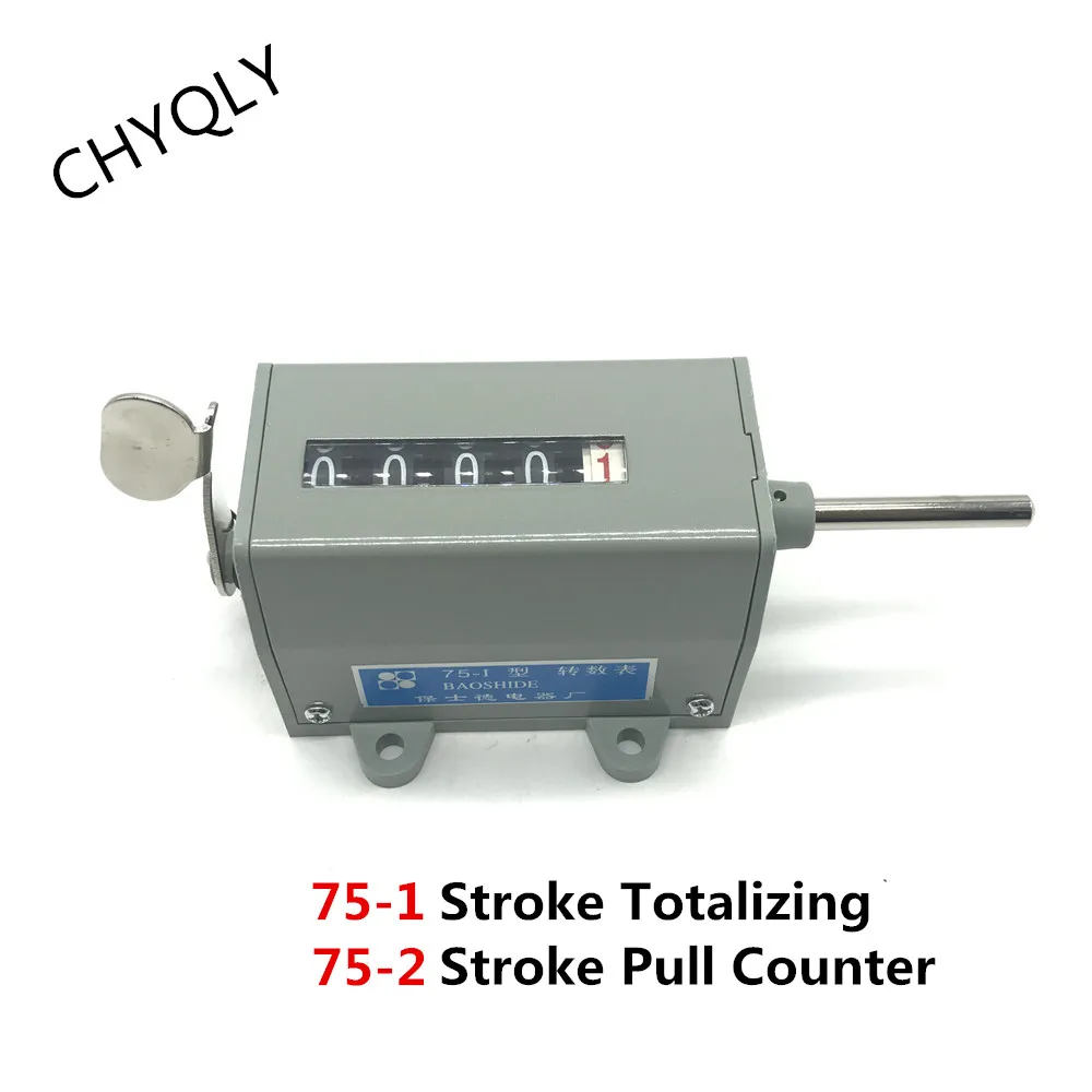 Механический вращающийся счетчик скорости 5 цифр тип 75 1 I/Восстановленный ход