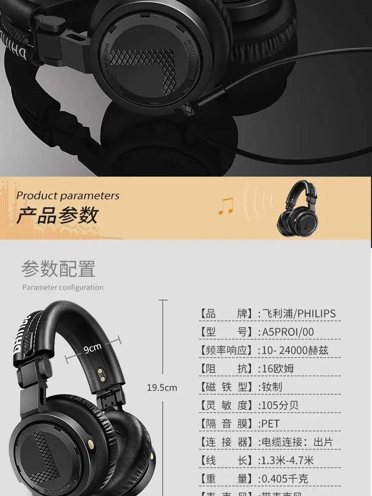 Профессиональные Оригинальные A5-PROI Наушники Philips, наушники с проводным шумоподавлением, DJ Monitor DBB, музыкальная гарнитура