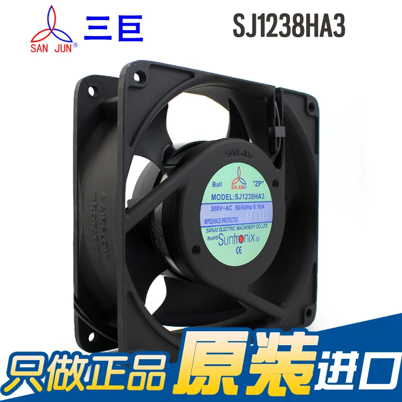 NEW Suntronix SAN JUN SANJUN SJ1238HA3 380V 0.1A12038 double ball bearing Axial cooling fan |