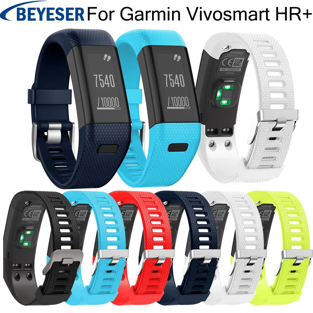 Ремешок силиконовый для наручных часов Garmin Vivosmart HR + сменный ремешок спортивный
