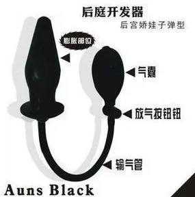 Hot sale Adult Sex Toys Silicone Inflatable Anal Plug Butt Stimulator Dildo For Women Ladies Product |