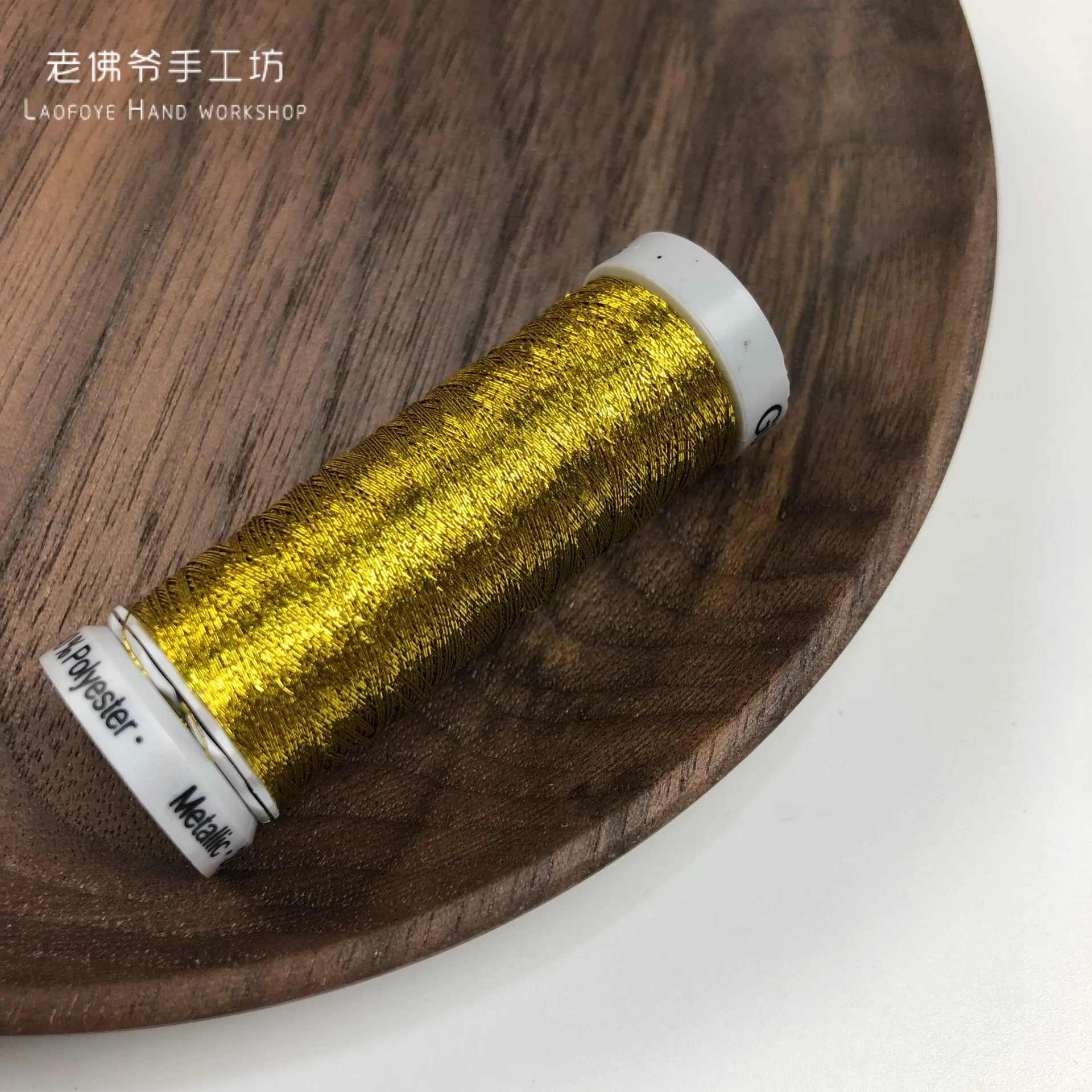 7005 Французская вышитая металлическая нить для вышивки, немецкий Goodman Gutermann Одноцветный 200 м один объем, 21 цвет в - Цвет: 7005