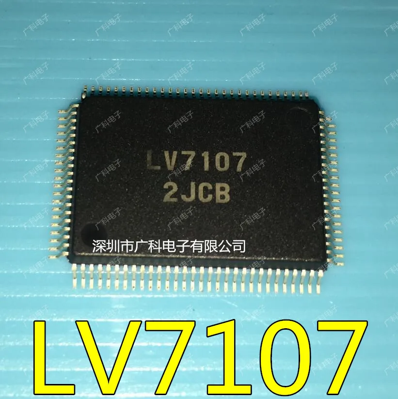 5 шт./лот LV7107M-SPL LV7107M LV7107M-SPL-MPB-E LV7107 | Обустройство дома
