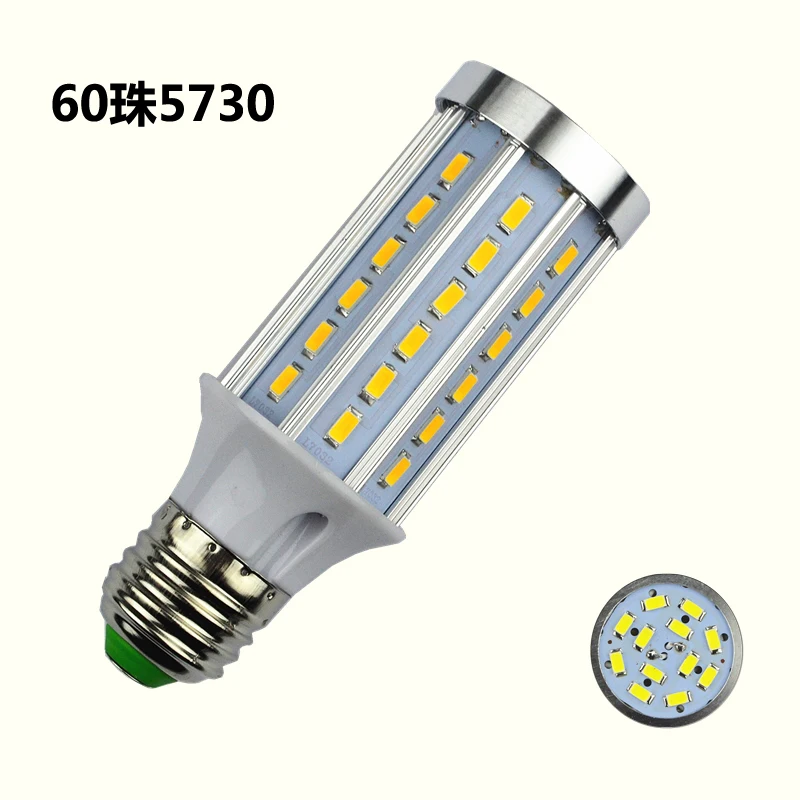E27 E14 E40 5730 SMD LED кукурузная лампочка алюминиевая печатная плата охлаждающая