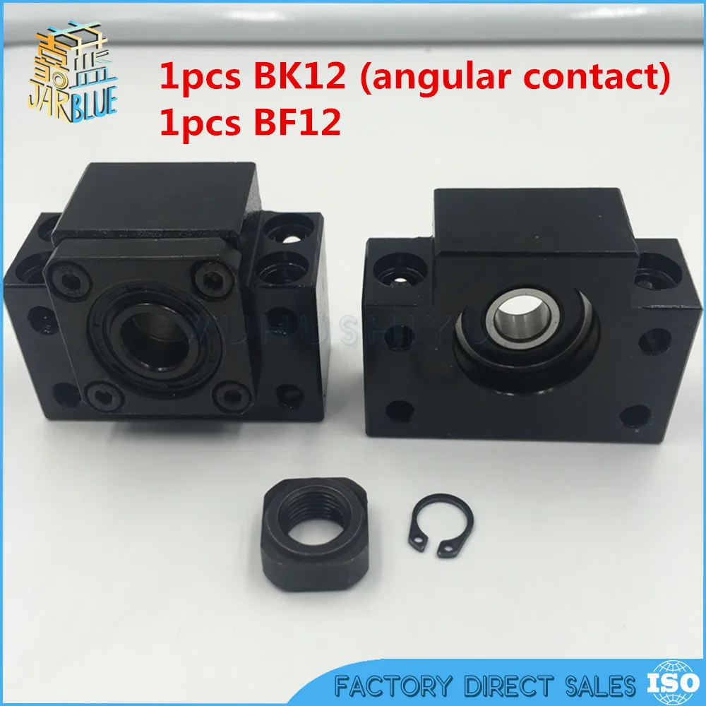 BK12 BF12 для SFU1605 шариковый винт 1 шт. угловой контакт SFU1604 концевая опора CNC детали