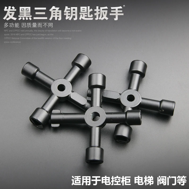 Треугольный ключ многофункциональные ключи в треугольном шкафу управления