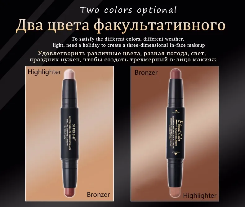 Макияж кремовый двухсторонний 2 в 1 контурная палочка контурная хайлайтер бронзатор создать 3D корректор для лица полное покрытие