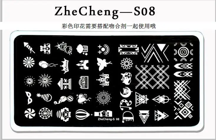 Снежинки(ZheCheng-S-01-05)-стальная штамповочная пластина Новая сталь дизайн ногтей штамп шаблон Рождество изображения пластины штампы маникюрные