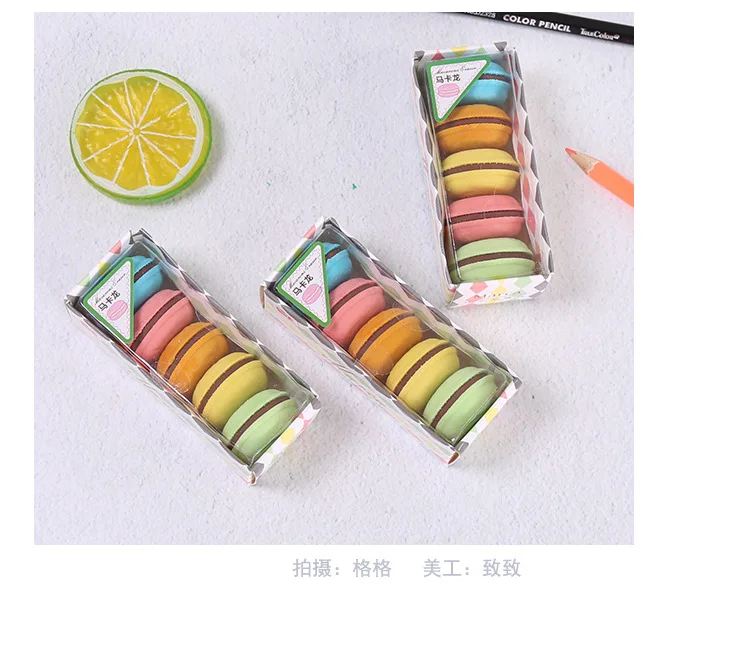 Coloffice 5 шт./компл. Macarons красочные милый ластик школьные принадлежности поощрение детей канцелярские детский сад призы подарки