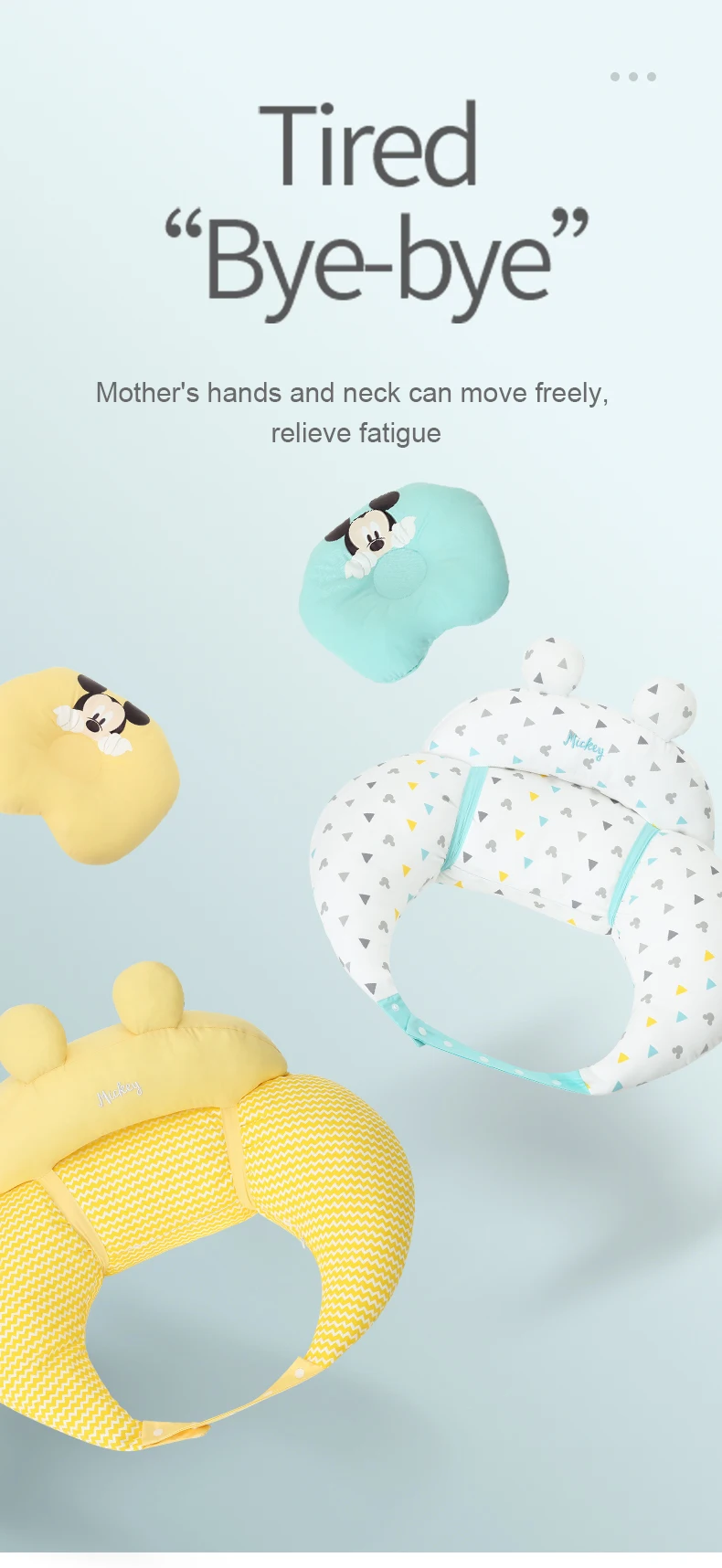 Disney feeding artifact breastfeeding pillow belt seat pillow pillow anti-swelling milk chair support