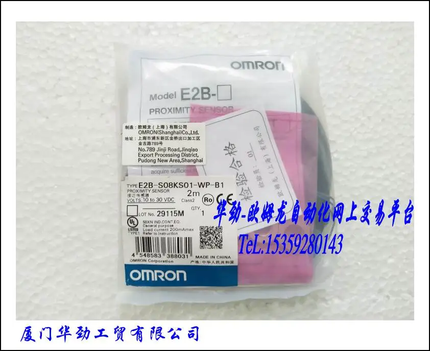 

E2B-S08KS01-WP-B1 / new original 3-line PNP spot