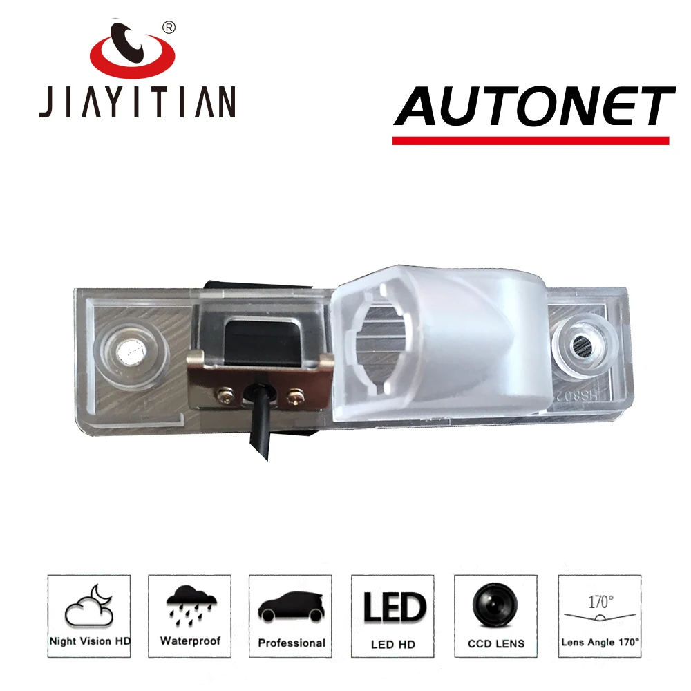 Камера заднего вида JIAYTTIAN для Roewe 350 MG 2010 ~ 2016 CCD камера ночного видения|rear view camera|plate