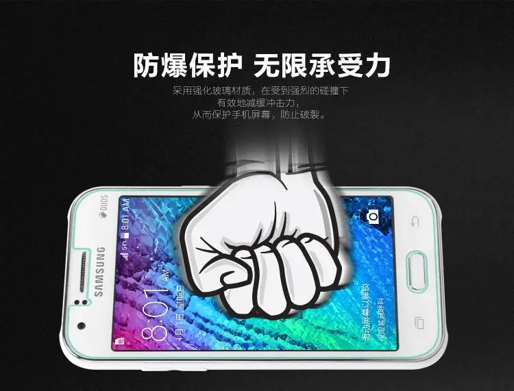 Закаленное стекло для Samsung Galaxy J1 Nillkin Amazing H противовзрывная Защита экрана / J100 |