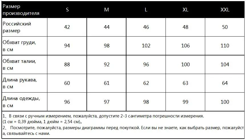 Осенние женские платья с длинным рукавом, Полосатая туника, облегающее пляжное платье для вечеринки, летнее платье для отдыха, офисное платье-рубашка