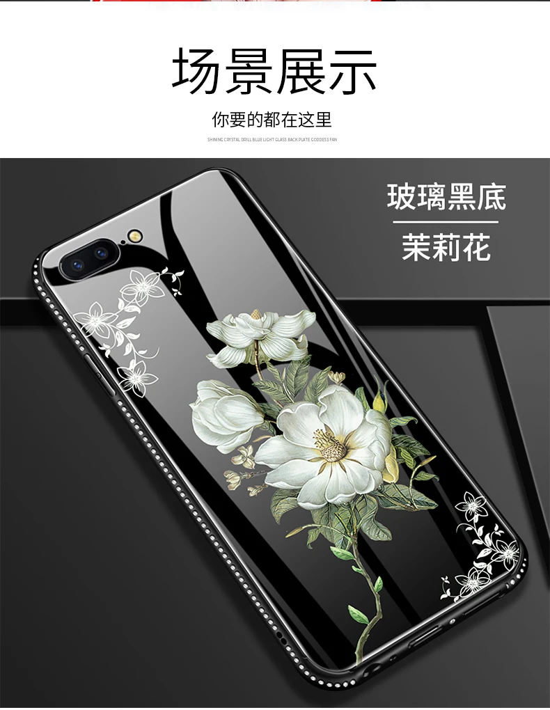 Роскошный стеклянный чехол Жасмин цветок лилии чехол для телефона для iPhone 7 8 Plus XS Max XR цветочный чехол s для iPhone X 8 7 6 6S Plus чехол