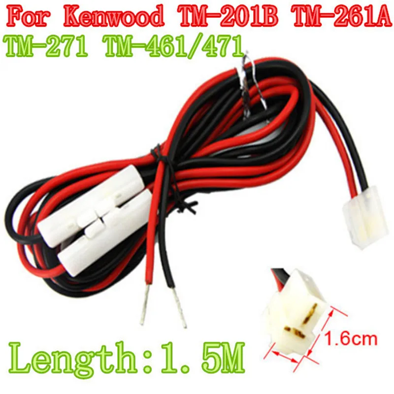 Новый DC Мощность кабель для мобильное радио TM 201B 261A 271 461/471 401B 742A 2530A 2550A 2550E иди и