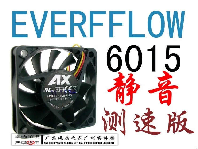 Для сумки everflow 6015 6 Ультра тихий вентилятор процессора 12В 0.14a|fan wig|fanfan unit |