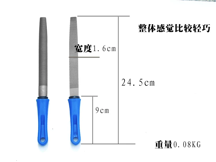 

Hardwood/Rosewood Polishing blade File Wood Polish Tool 6inch 150mm flat half round type NO.D0931