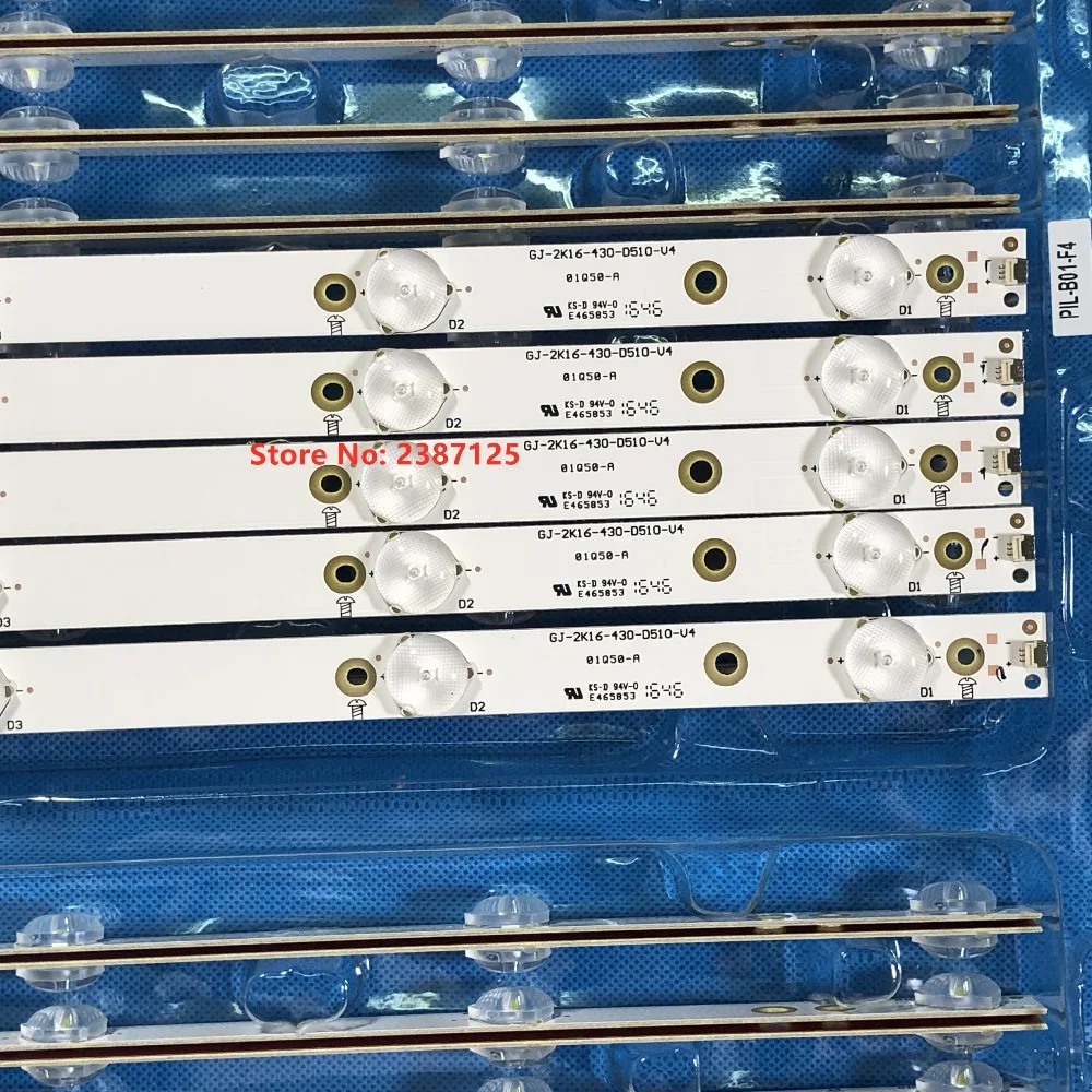 Светодиодная лента 842 5 мм для LB43013 V0 _ 00 43PFT4131 43PFS5301 GJ-2K15-430-D510 01Q58-A 43d1452 C 43LB371 10