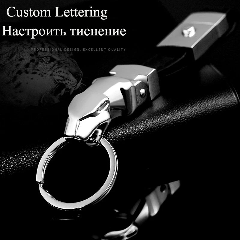 Классический мужской автомобильный брелок на заказ с надписью Креативный дизайн