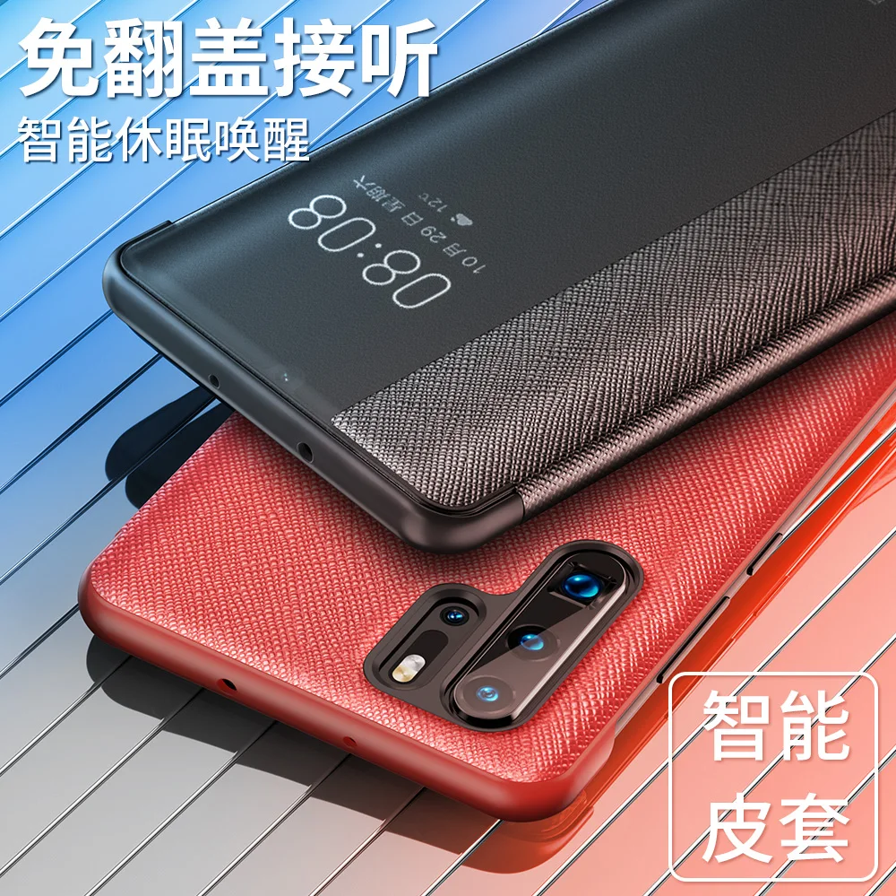 100% Оригинальный Роскошный дизайн Coque для Huawei P20 P30 Mate 10 20 20X Pro Чехол официальный вид