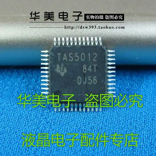 

TAS5012 Оригинальный ЖК-телевизор аудио процессор чип