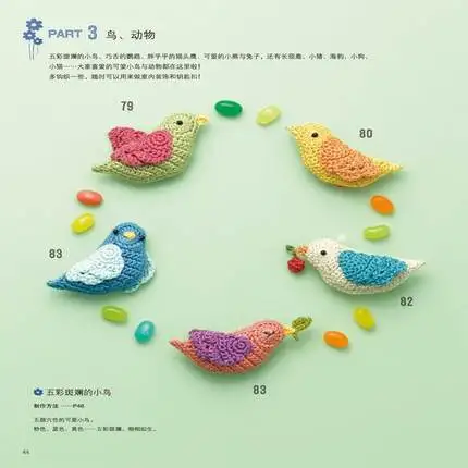 152 узора плетение милые мини аксессуары DIY вязание крючком книга для взрослых