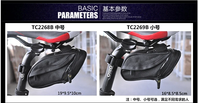 Topeak горный шоссейный велосипед сумка для сиденья велосипеда сумка для заднего сиденья седельный пакет сумка для сиденья висит Велосипедное оборудование велосипедов Сумка TC2268B