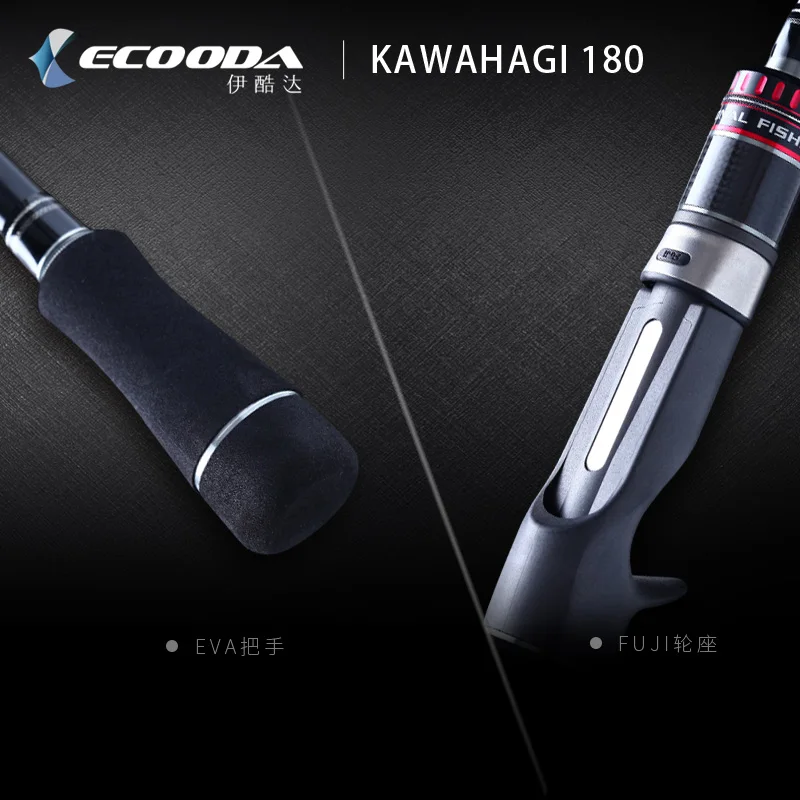Ecooda удочка для лодок плот kawahagi 180 udglass наконечник очень чувствительные японские